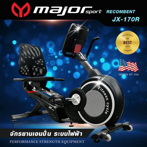 Major Sport Recumbent bike รุ่น JX - 170R